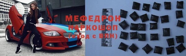 мет Горняк