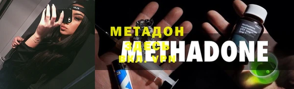 мет Горняк