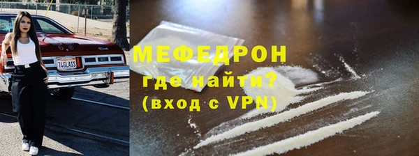 мет Горняк